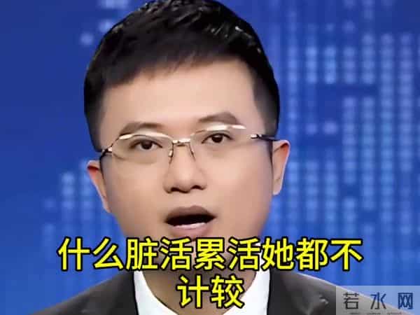 有一位父亲把430万的拆迁款全部都给了儿子，女儿知道这个消息