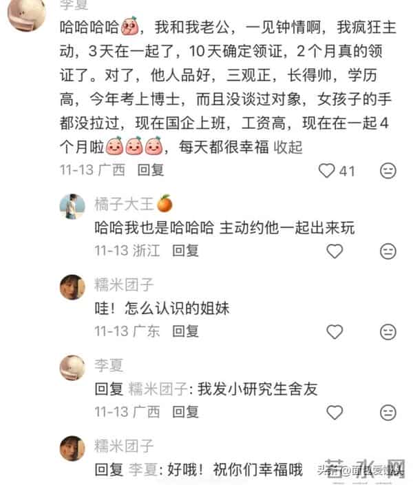 为什么人一定要主动？网友：因为主动真的可以改命！一定要主动！
