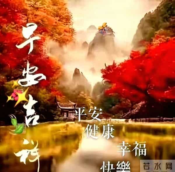 12月1日星期一早安祝福图片