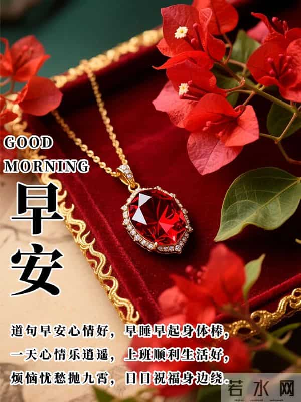 十二月第一天你好愿冬雪藏温柔，岁月赠安暖愿你梦之所及洒满欢笑