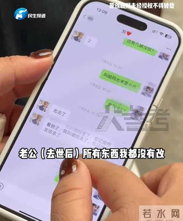 丈夫、公公不幸离世，25岁女子独自照顾2岁儿子和婆婆，婆婆：她说要守着这个家