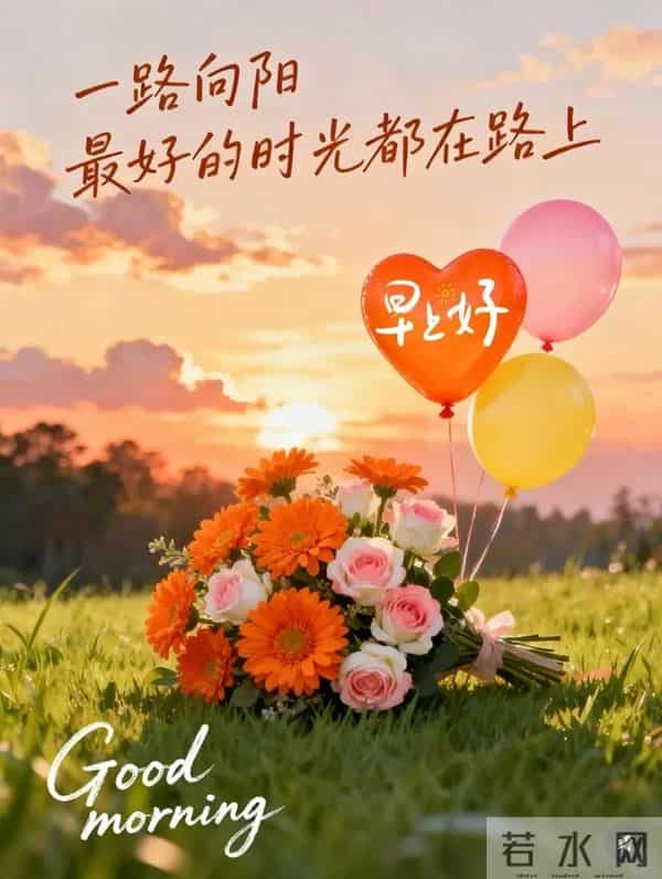 「11月30日」15张冬日早安图片：冬日有梦，幸福安宁