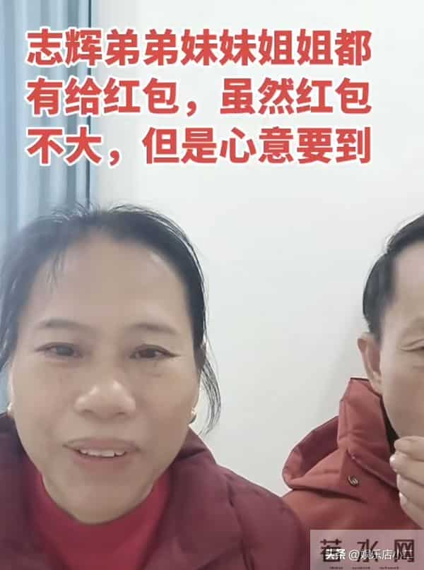 梁志辉送爸妈大红包，还给弟弟妹妹带礼物，梁妈说梁志辉非常害羞