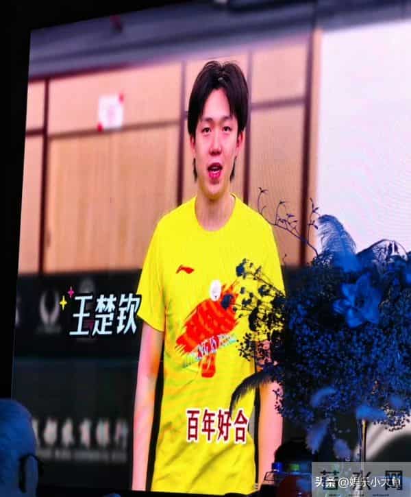 黄雅琼刘雨辰举行婚礼，郑思维儿子艾登当花童，东哥大头等送祝福