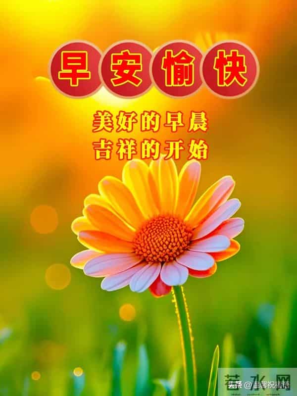 12月2日星期二早安祝福图片