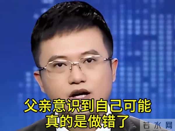 有一位父亲把430万的拆迁款全部都给了儿子，女儿知道这个消息