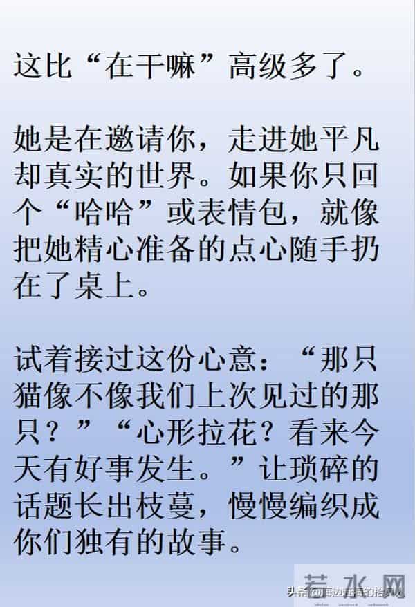 女人发出这三个信号，是在给你机会，别傻愣愣看不懂