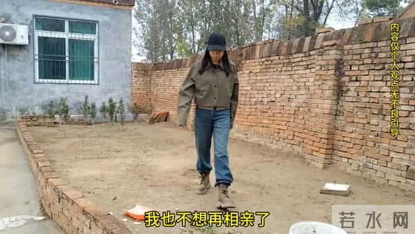 我们直接结婚吧，反正相亲也相不中，谈恋爱也没人愿意谈，