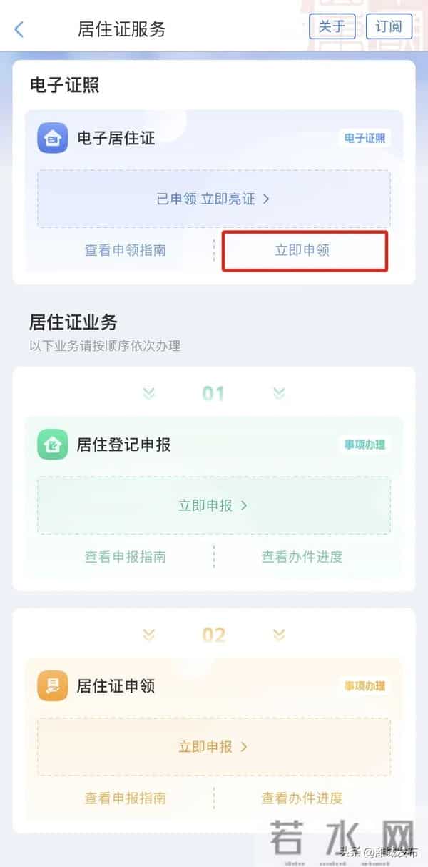 长期在潍坊的，建议办一下这3张证！工作生活都用得上