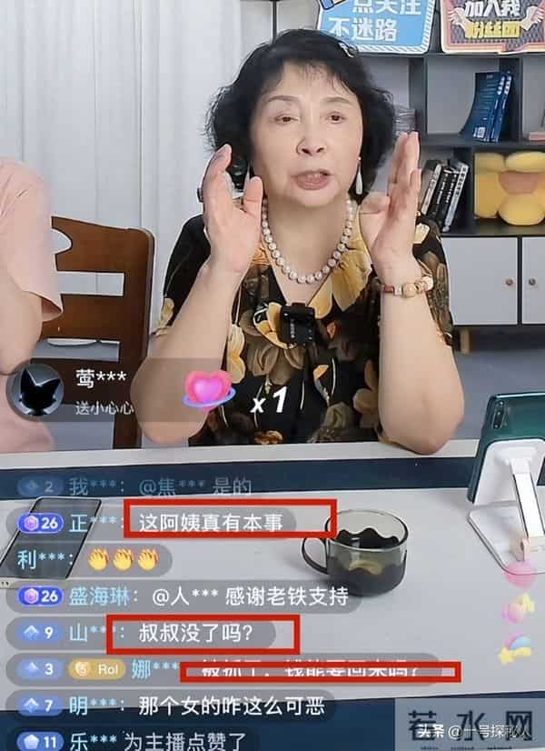 中国最高龄产妇盛海琳：丈夫已离世，女儿才15岁，我争取活到104