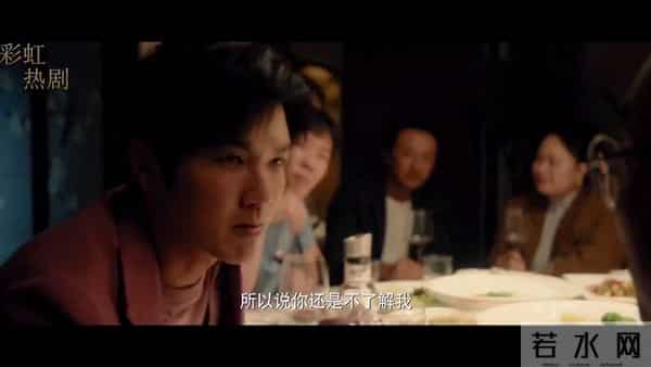 冯睿深情告白谭思婷引爆泪点，温佩妍含泪转身退出