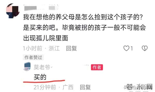 梁志辉给爸妈大红包 弟弟给奶奶买手机 梁志辉是这样到养父母家的！