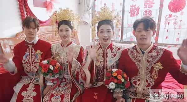 双胞胎兄弟同天迎娶双胞胎姐妹，被赞“复制粘贴的幸福”