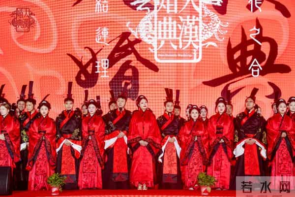 第五届湖南汉式集体婚典在长沙举行 再现中华千年古礼