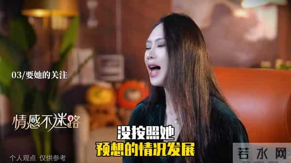 男人敢要这三样，越要女人越上头！