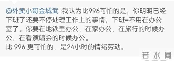 你以为正常，但其实处于长期慢性压力的6种表现