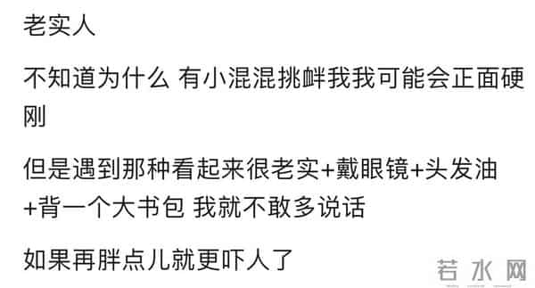社会上有哪些人是不能招惹的？网友：时刻提醒自己幸福者退让原则