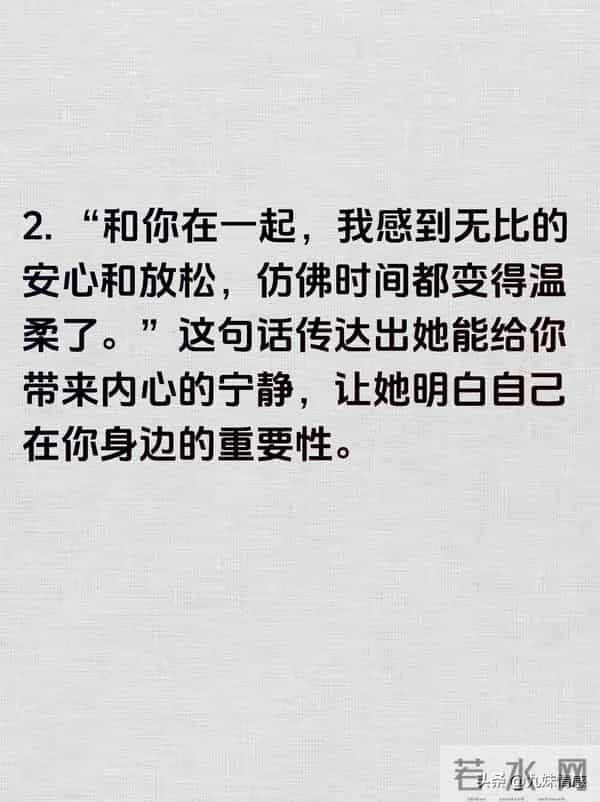 撩中年女人，多说这十句情话好感倍增