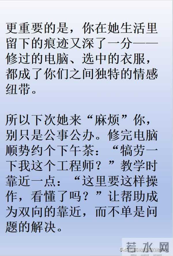 女人发出这三个信号，是在给你机会，别傻愣愣看不懂