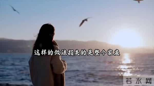 原谅出轨的伴侣，如何可以成为赢家