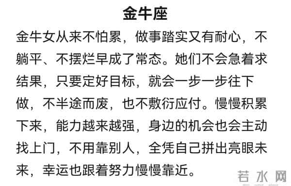 越努力越幸运的3个星座女，不躺平、不摆烂，未来越来越亮眼