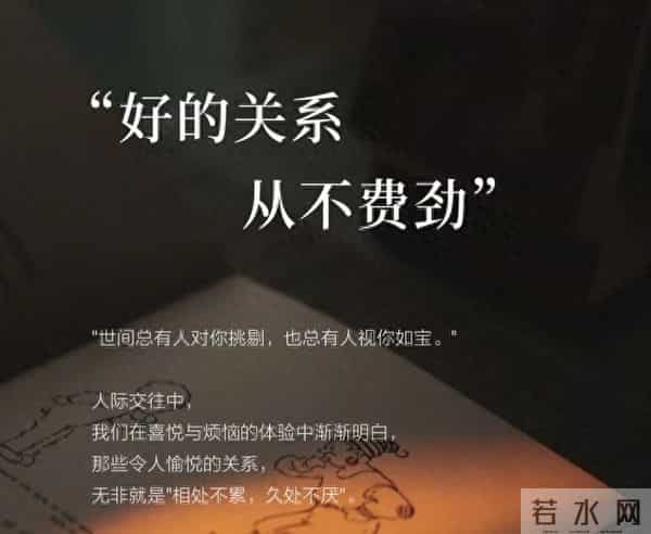 爱的尽头是权衡利弊。