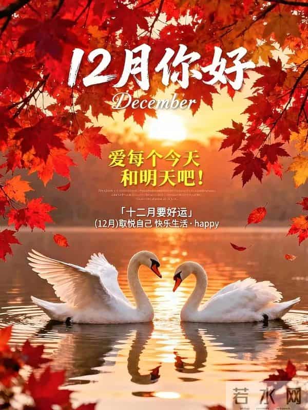 晨起暖心祝福图丨愿山河无恙，人间吉祥，家家幸福，人人快乐！