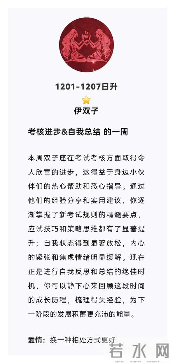 1201--1207周运来啦