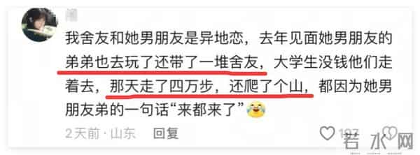 为什么说男人至死是少年，女人却无法永远是少女？网友说出了真相