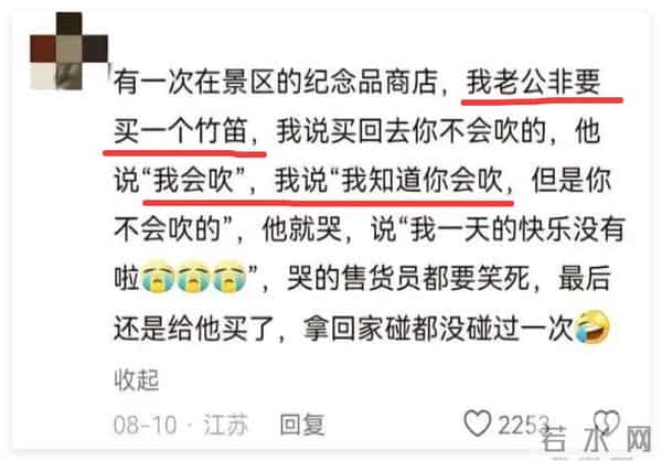 为什么说男人至死是少年,女人却无法永远是少女?网友说出了真相