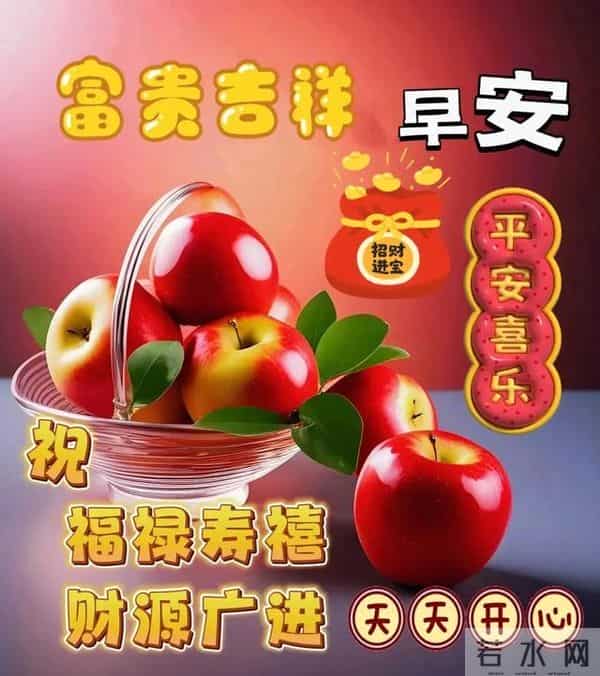 22句原创暖心祝福，冬日虽冷，祝福暖心，愿你安康常伴、事事顺意