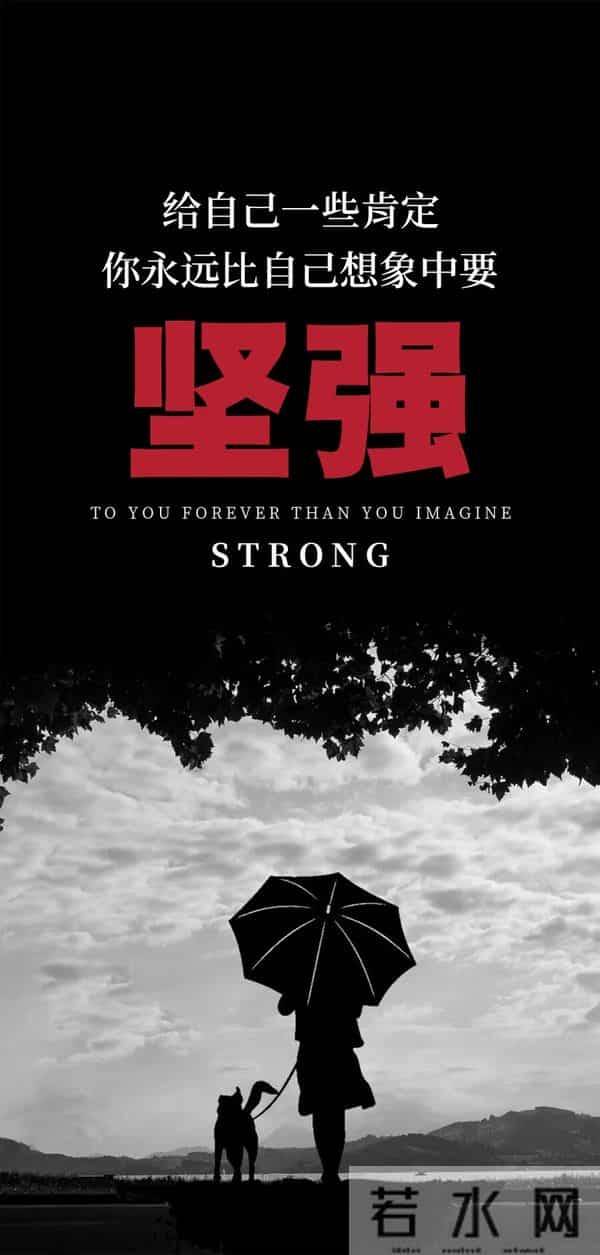 「2025.11.30」早安心语，11月再见，12月你好 - 过往不念 未来可期