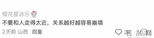 什么事，是后来突然缓过劲来明白的呢？