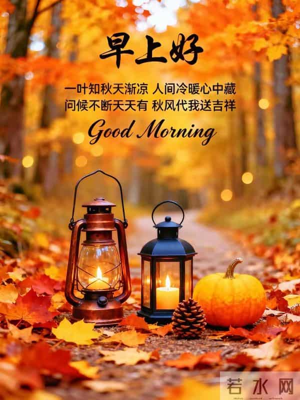 12月1日星期一早安祝福图片