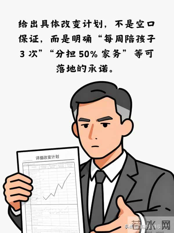 老婆铁了心要离婚？别纠缠！这 6 步要么挽回要么体面