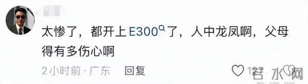 25岁湖南帅哥曾中阳去世，结婚前一天与女友一同去世，开3家店铺