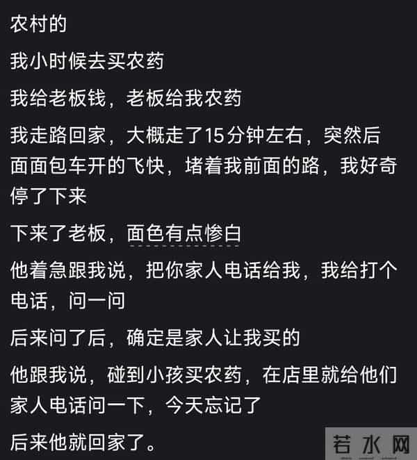 你见过哪些不动声色的善良？网友：人间有温暖