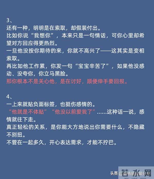 你是怎样一步步变得无趣的？