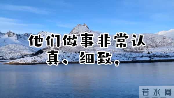 看似不争不抢，实则步步为赢！这三大星座，越从容越富贵