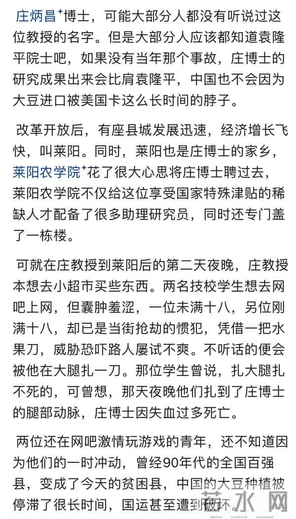 社会上有哪些人是不能招惹的？网友：时刻提醒自己幸福者退让原则