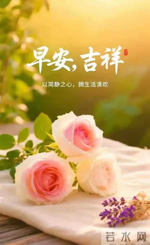 12月2日星期二早安祝福图片
