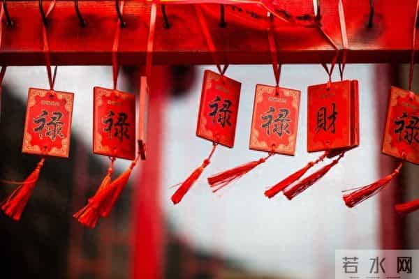 玄学提醒：借的钱一定要还，借了人家的钱不还，便是在减自己的福