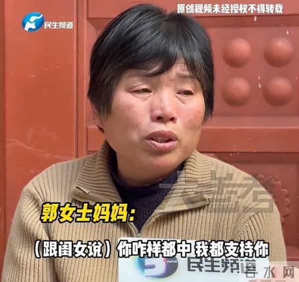 丈夫、公公不幸离世，25岁女子独自照顾2岁儿子和婆婆，婆婆：她说要守着这个家