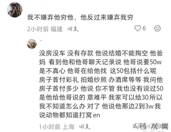 当初嫁给没钱但互相喜欢的姐妹现在过得怎么样了