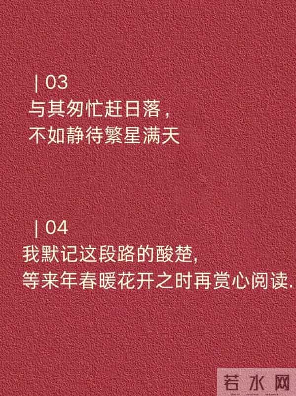 句句不提努力，句句都在发光