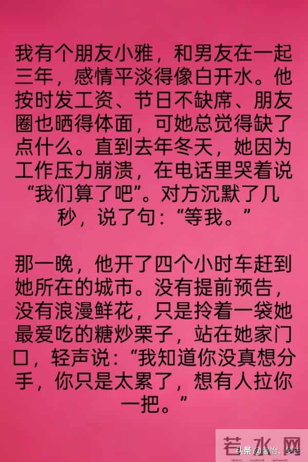 让女人对你“上瘾”，不是送礼和吃饭，而是这样“折腾”她一次