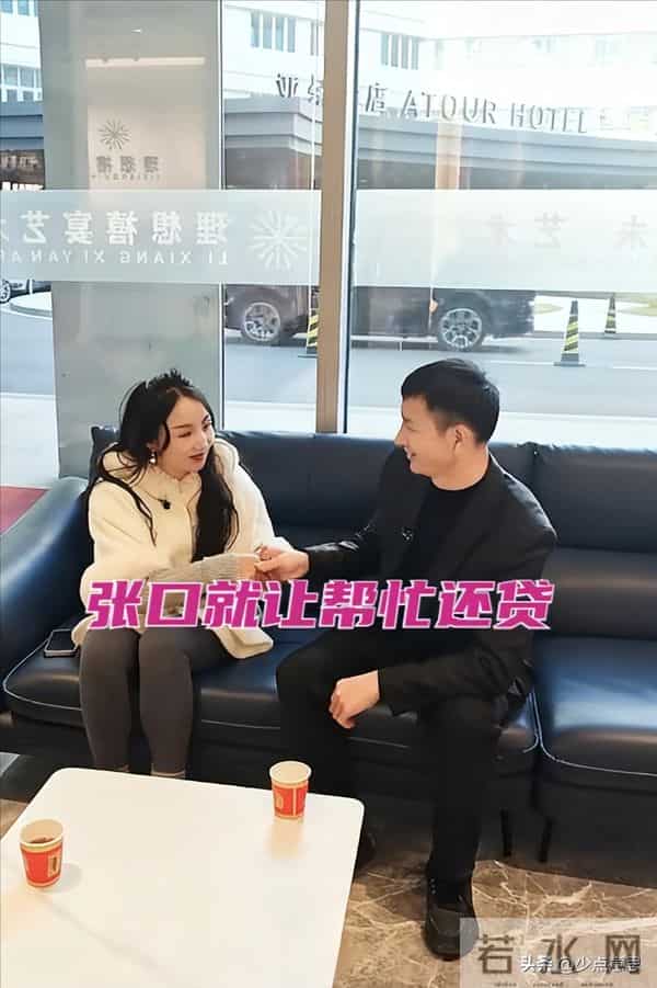 00后美女相亲老实人，张口就要男方帮忙还贷，网友：坚决不同意！