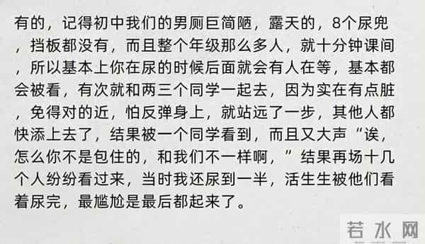 发生在学校厕所的尴尬事有哪些？网友：上厕所都这么有情趣吗！