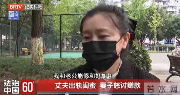 结婚24年，妻子发现老公出轨闺蜜，老公转账给对方60多万并起诉离婚，妻子盼其回归家庭，“有信心和好如初”