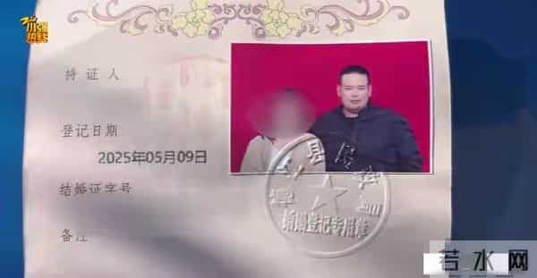 浙江男子相亲第二天闪婚！婚后竟发现妻子…中介免费再给你找一个